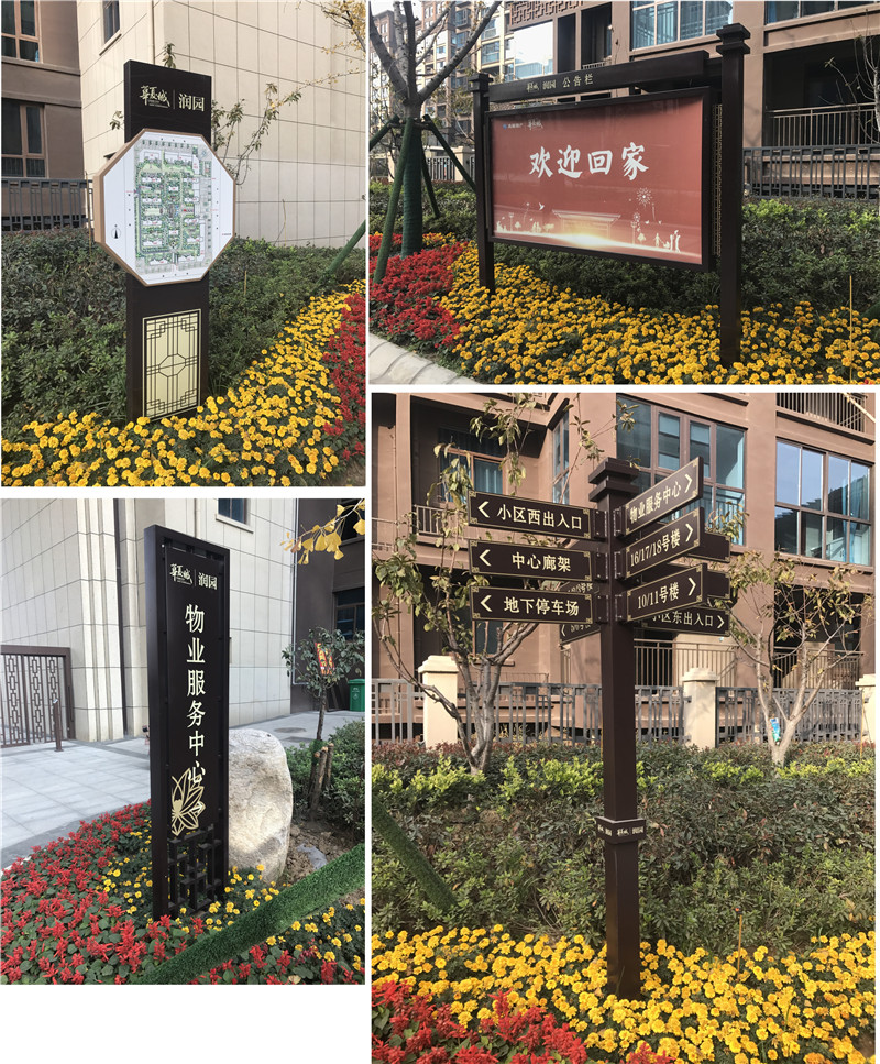 裕华标识制作常用的主材有哪几类