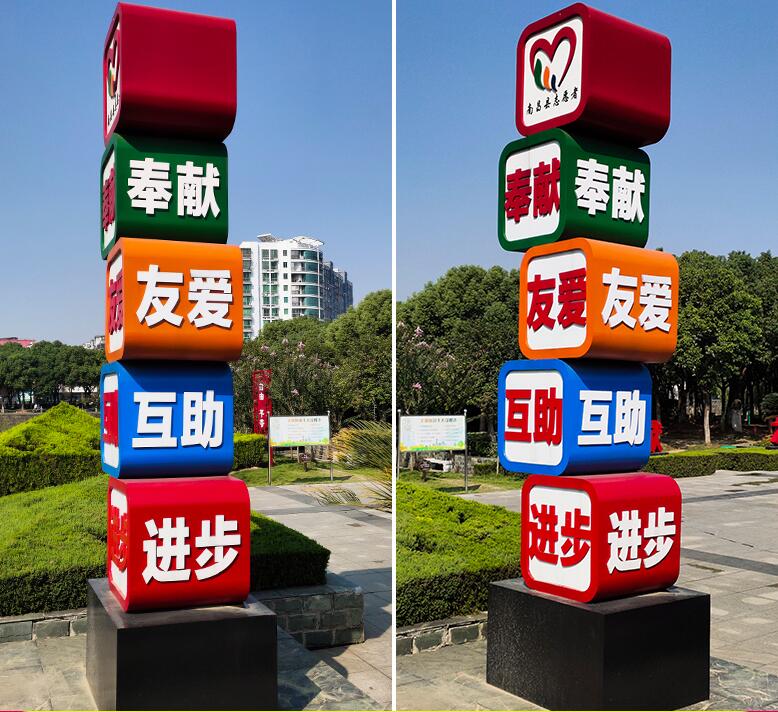 裕华企业为什么需要制作精神堡垒?